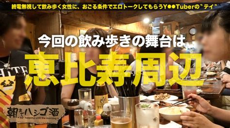 【朝までハシゴ酒】暇さえあれば旅行先で外国イケメンと生 メ。